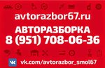 Логотип