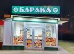 Логотип