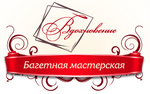 Логотип