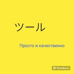 Логотип