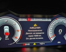 Диагностика 