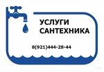 Логотип