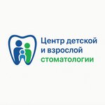 Логотип