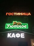 Логотип
