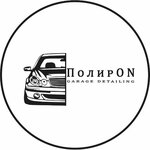 Логотип