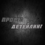Логотип