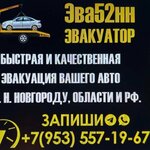 Логотип
