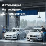 Логотип
