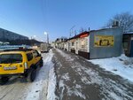 Логотип