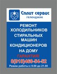 Логотип