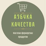 Логотип