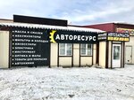 Логотип