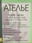 Логотип