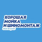 Логотип