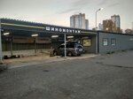 Логотип