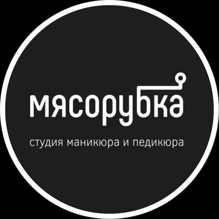 Мясорубка ул фокина 32 брянск фото