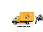 Логотип
