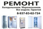 Логотип