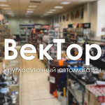 Логотип