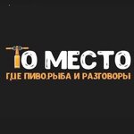 Логотип