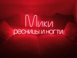Логотип