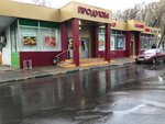 Логотип