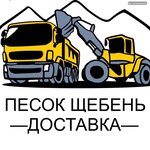 Логотип