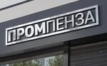 Логотип