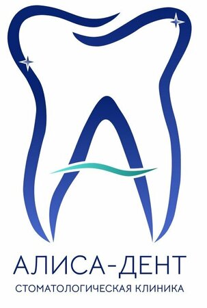 Алиса дент начальная ул 11 13 фото Алиса-Дент - Стоматологическая клиника