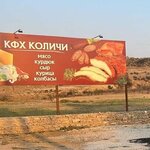 Логотип