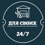 Логотип