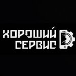 Логотип