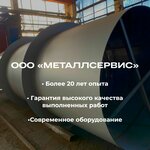 Логотип
