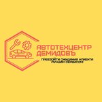 Логотип