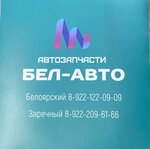 Логотип