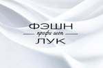 Логотип
