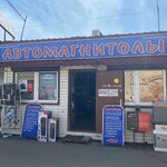 Логотип