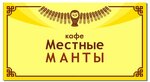 Логотип