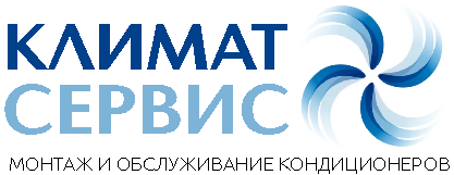 Климат сервис советская ул 48 фото Климат-Сервис Калуга - Установка и обслуживание кондиционеров - Установка кондиц
