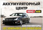 Логотип