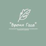 Логотип