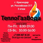 Логотип