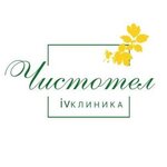 Логотип