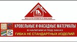 Логотип