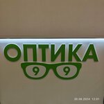 Логотип