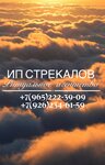 Логотип