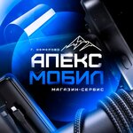 Логотип