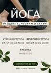 Логотип
