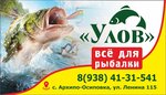 Логотип