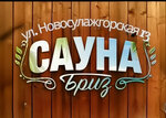 Логотип
